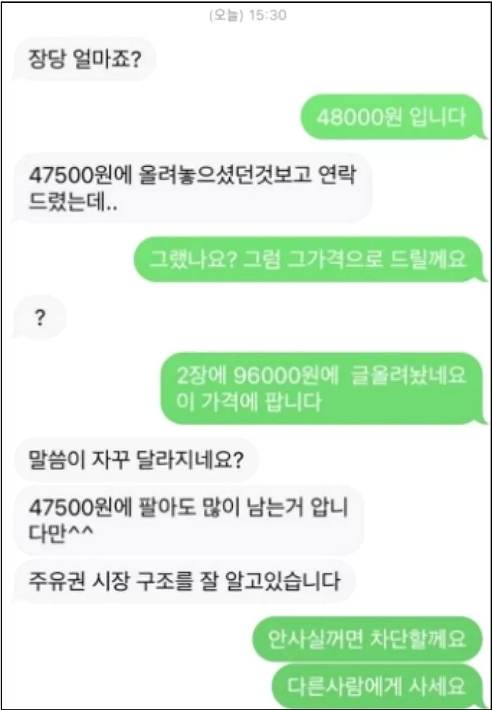 인사이트
