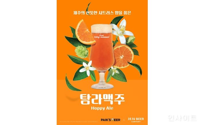 제주맥주, 더본코리아와 주류·외식업계 활성화를 위해 손잡다