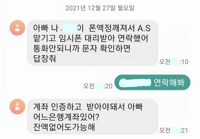 인사이트