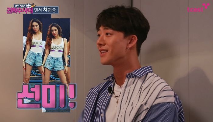 ‘솔로지옥’ 인기녀 프리지아 마음 바로 빼앗은 ‘메기’로 추측되는 인물