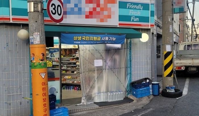 한겨울, 1톤 트럭이 입구 박살내 ‘뻥’ 뚫어놓고 장사하는 대전 편의점