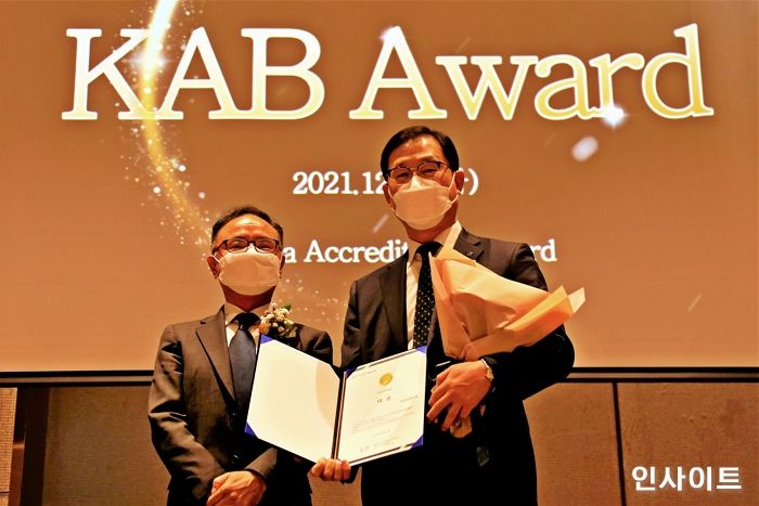 하이트진로, ‘2021 KAB Award’ ESG 경영실천 부문 대상 수상