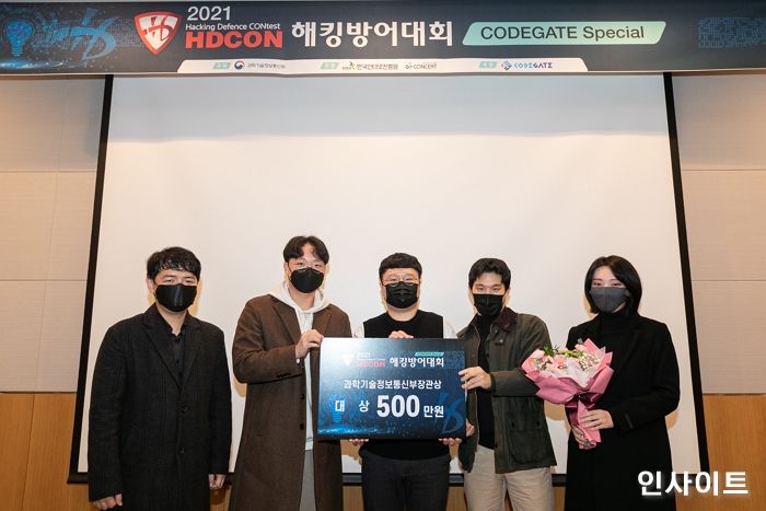 우아한형제들, 배민 보안팀 해킹방어대회 ‘최고상’ 수상