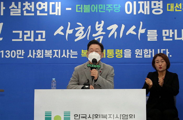 이재명 “같은 일 해도 정규직보다 비정규직이 보수 높아야 정상”