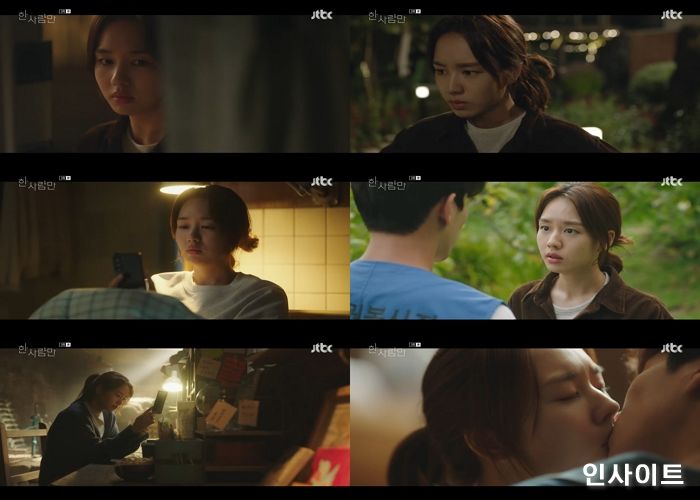 JTBC 월화드라마 ‘한 사람만’ 안은진, 입체적 캐릭터 완성시킨 촘촘하고 세심한 연기력 눈길