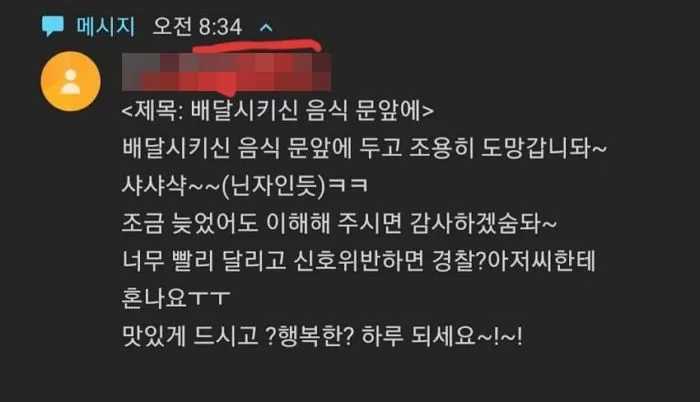 인사이트