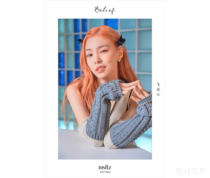 차세대 싱어송라이터 미스피츠, 세계적인 음악 매체 NME와 인터뷰 성사