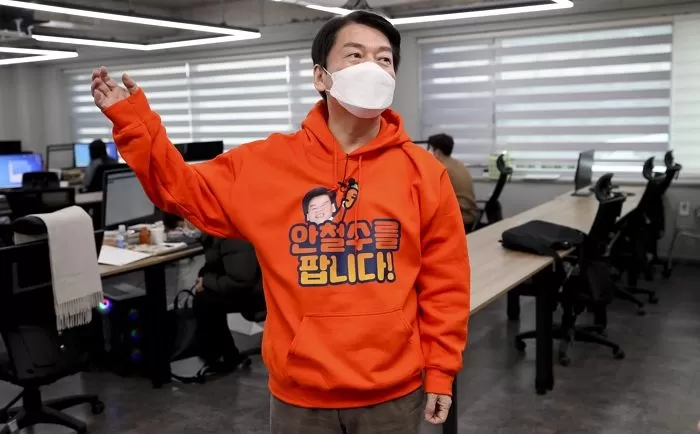 인사이트