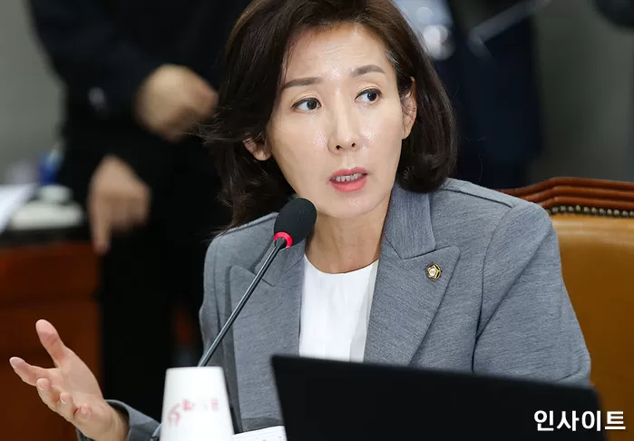인사이트
