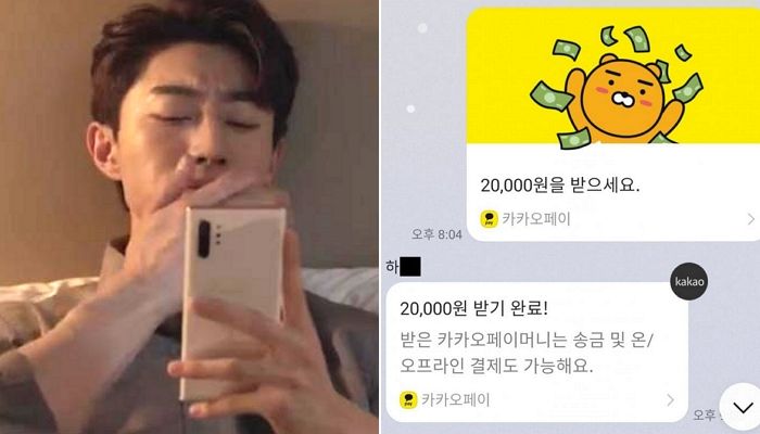 “2주간 카톡 씹고 잠수타던 썸녀가 ‘2만원’ 전송하자 홀라당 받고 사라졌습니다”