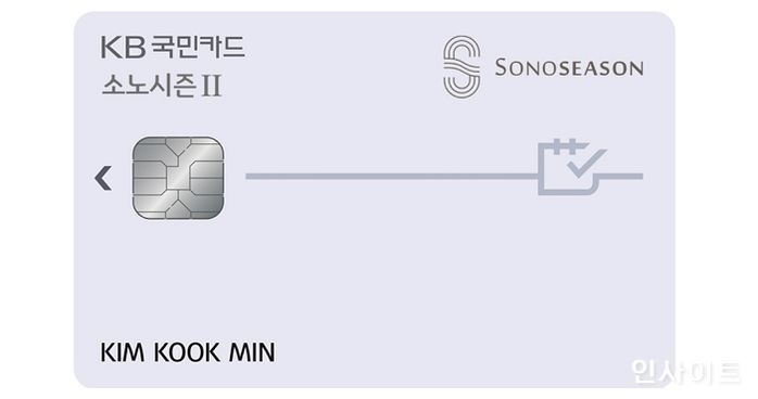 KB국민카드, ‘KB국민 소노시즌2 카드’ 출시