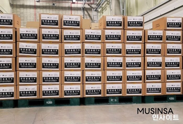 무신사, 성동구 코로나19 의료진에 핫팩 3만5000팩 기부