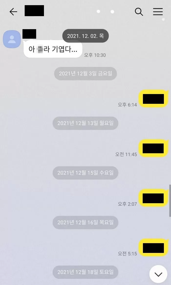 인사이트