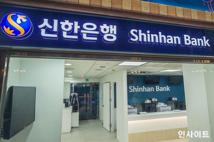 신한은행, 한국능률협회컨설팅 ‘고객이 가장 추천하는 기업’ 은행부문 8년 연속 1위 수상