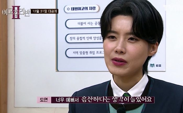 “새라여고 10배”...확 커진 스케일로 이번주 돌아오는 ‘여고추리반2’ (영상)