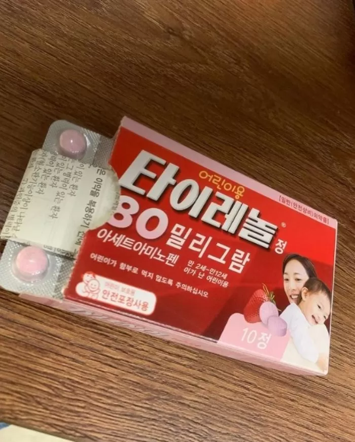 인사이트