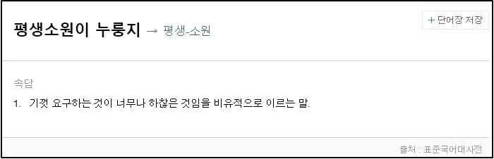 인사이트