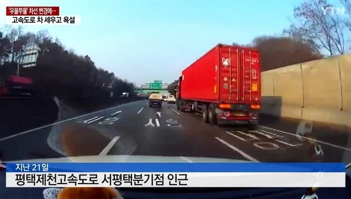 차선 변경한 앞차 운전자에 “찢어버리겠다” 욕설 퍼부은 트럭기사 (영상)