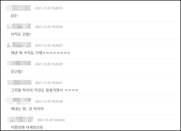 인사이트