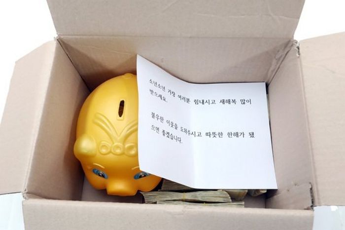 전주 ‘얼굴 없는 천사’ 올해도 7천만원 기부...22년째 ‘8억’ 성금