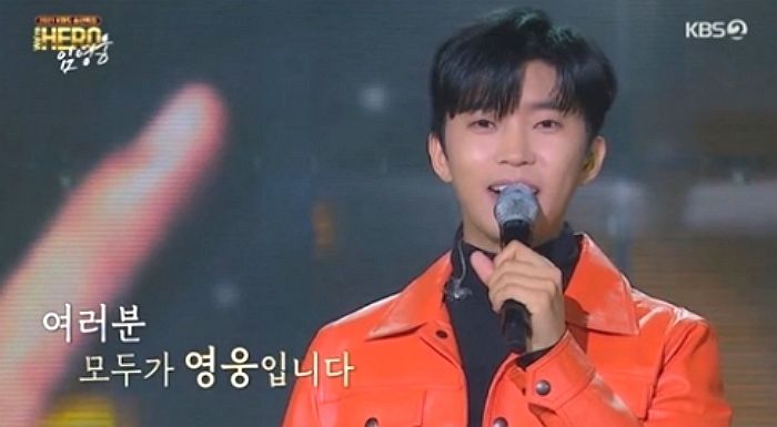 오늘(30일) 밤 ‘시청률 1위’ 찍은 임영웅 TV 단독쇼, 미공개 영상 스페셜 방송