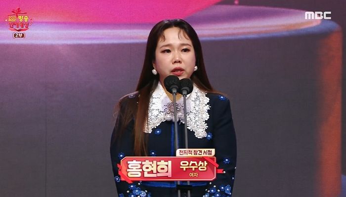 “하늘에서 도와주시는 듯...” 아빠 돌아가시고 활동 많아졌다며 눈물 보인 ‘우수상’ 홍현희 (영상)