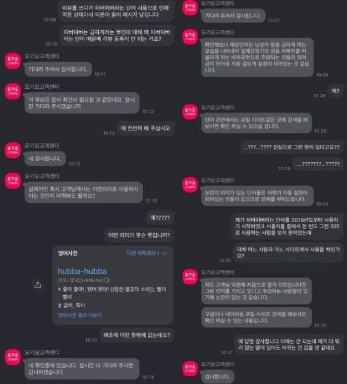 인사이트