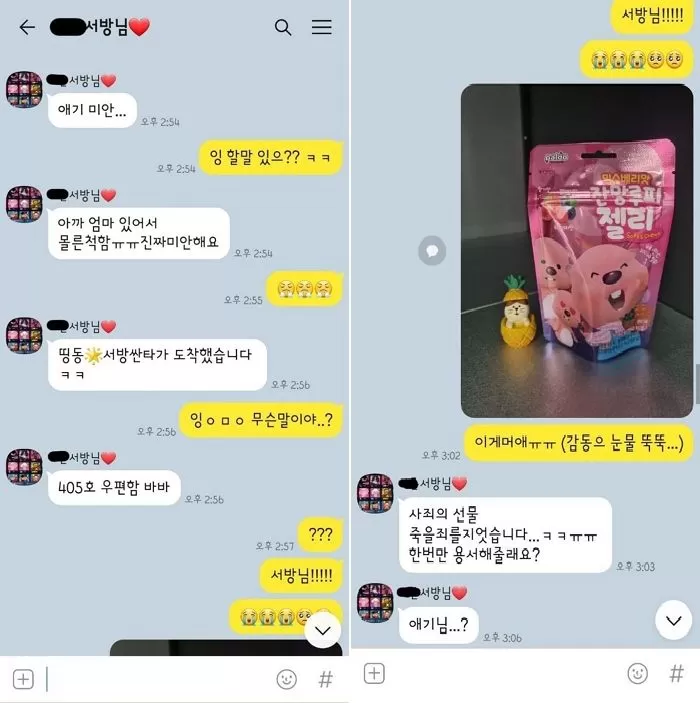 인사이트
