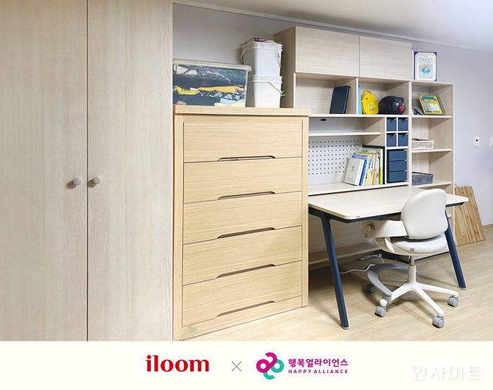 일룸, 아동·청소년 학습 환경 개선 위한 나눔 활동 이어가