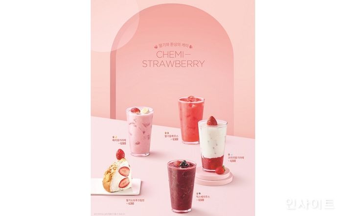 엔제리너스, 신선한 딸기와 즐기는 신제품 출시