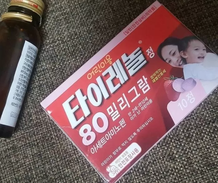 인사이트