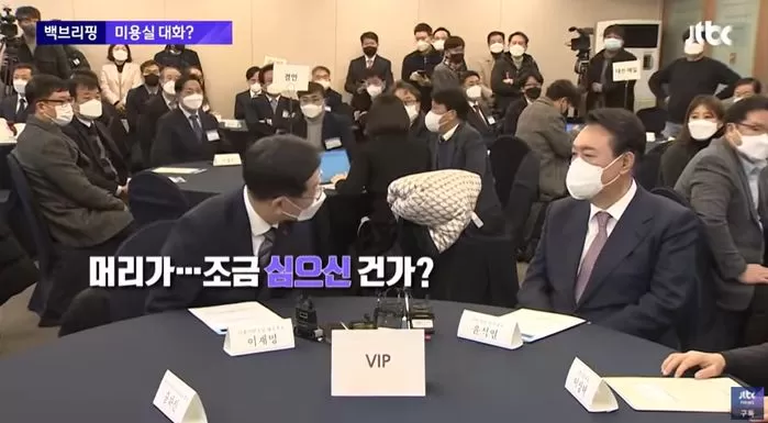 인사이트
