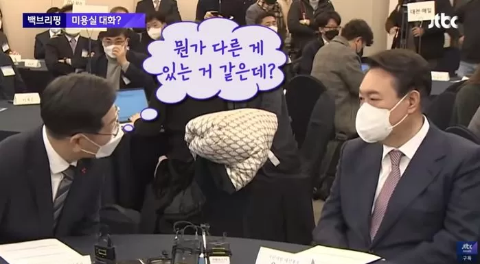 인사이트