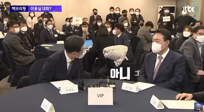 인사이트