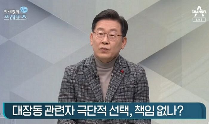 이재명 “故 김문기 기억 못한다는 말 왜 의심하나...숨길 이유 뭐가 있는가”