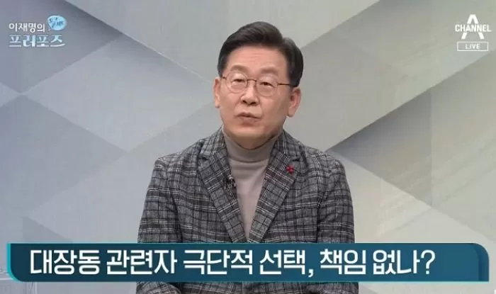 인사이트