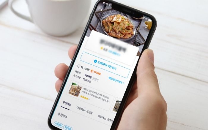 쿠팡이츠, 업계 최초로 배달비 ‘900원’ 요금제 도입한다