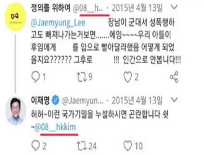 인사이트
