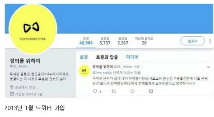 인사이트