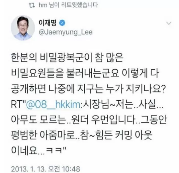 인사이트