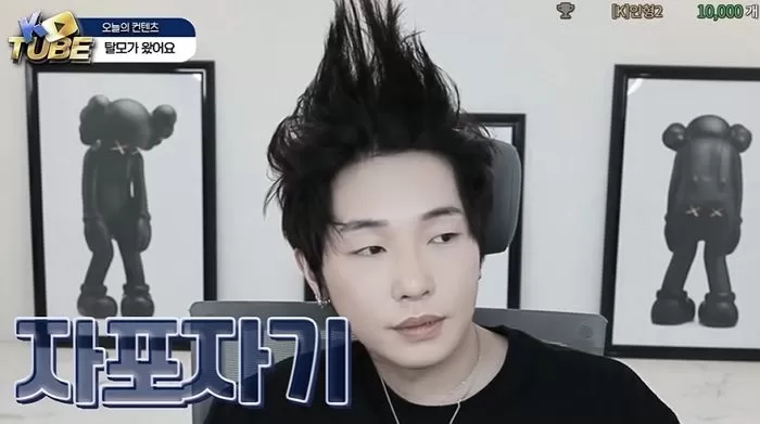 인사이트