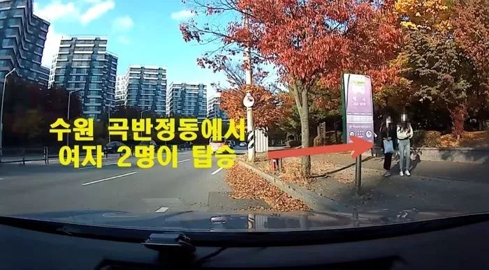 ‘수원→일산’ 택시비 7만원 ‘먹튀’한 여성 승객 2명, 잡고보니 10대 청소년