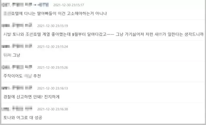 인사이트