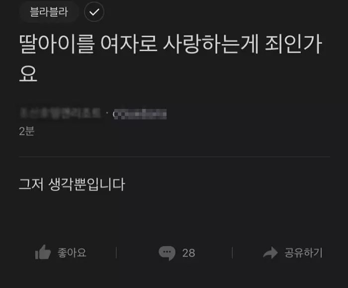 인사이트
