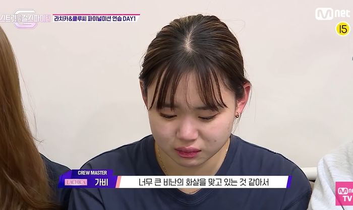 “사과 대상이 잘못돼”...‘스걸파’ 클루씨, 방송서 눈물 사과했지만 시청자 반응은 싸늘