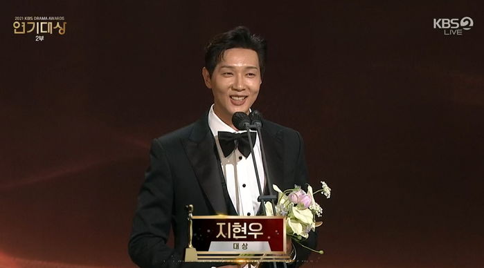 ‘2021 KBS 연기대상’ 주인공은 ‘신사와 아가씨’ 지현우