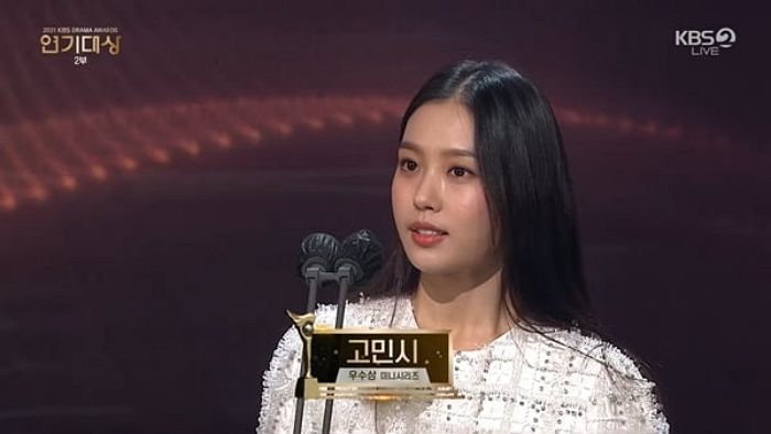 “1980년 5월을 빛내주신 모든 분들께”...‘오월의 청춘’ 고민시의 KBS 연기대상 수상 소감