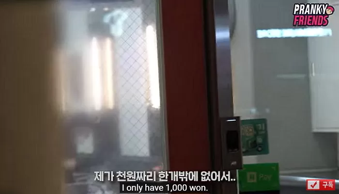 인사이트