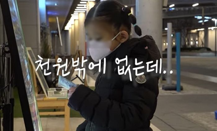 몽클레어 패딩 입은 아이가 “배고픈데 천 원밖에 없어요” 실험영상에 등장했더니... (영상)