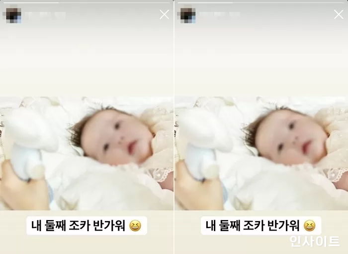 인스타에 조카 사진 올렸는데 “네가 낳은 거 아닌데 왜 올려” 지적한 친구